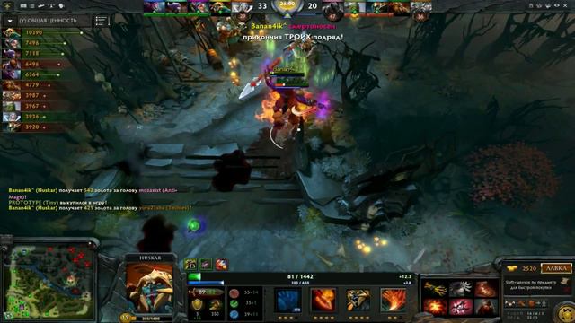 RAMPAGE HUSKAR # 2