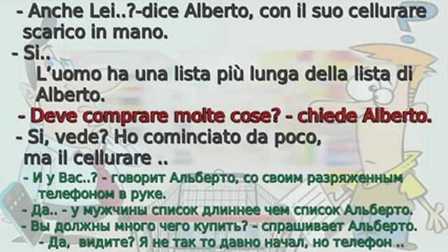 ТРЕНИРУЕМ понимание на слух! Только на ИТАЛЬЯНСКОМ! Мужья в супермаркете.