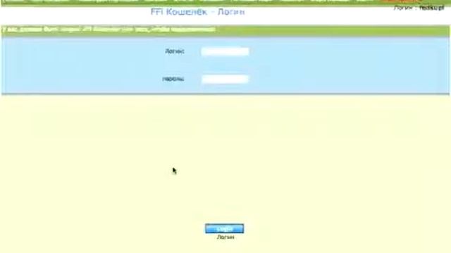 Коммерческое предложение