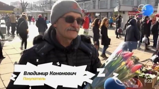 Гость: Светлана Кочеткова, флорист
