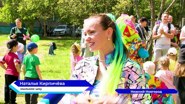 Международный день соседей отметили и в Нижнем Новгороде