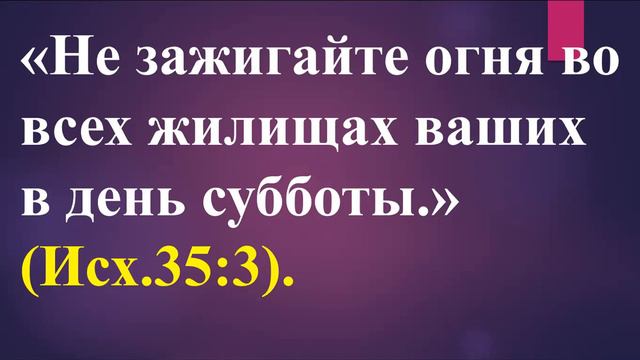 В чём смысл творения?