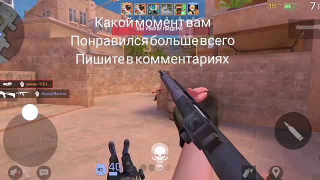 это самый эпичный День в стандофф 2 #standoff2