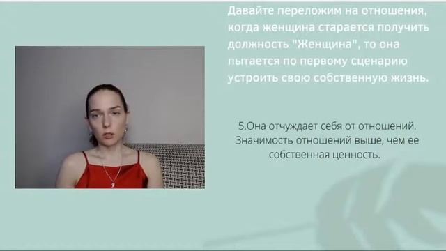 Ценная женщина выбирает отношения, а мужчина не хочет ее потерять.