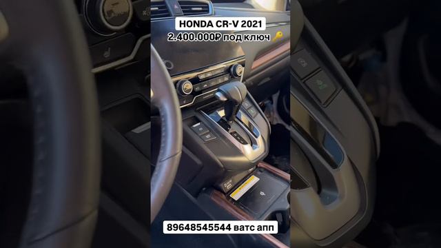 Цена авто из Америки 30.08.2024 #автоизгрузии #автоизамерики #автоизканады #автоизевропы #honda