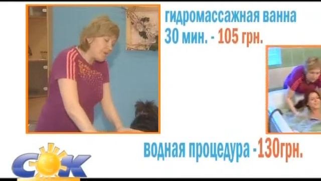 Фитнес-центр СОК