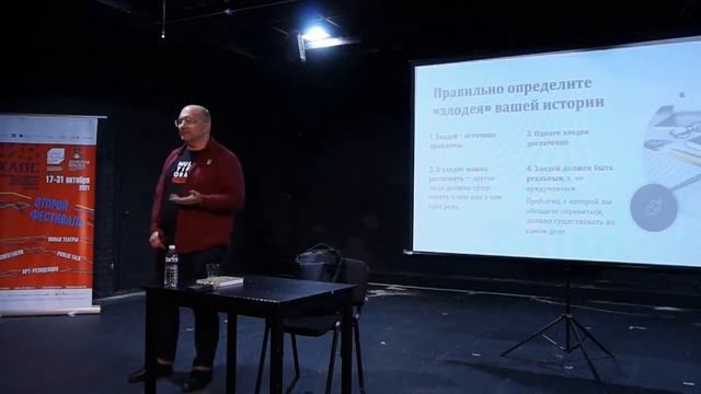 Лекция Дмитрия Петрова "Поставщики впечатлений: как выжить театру в эпоху Netflix" / ХАОС