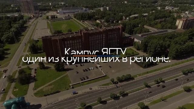 ЯГТУ. Реальное будущее!