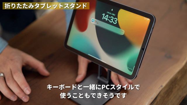 iPad miniを使い倒すためのオススメ周辺機器4選