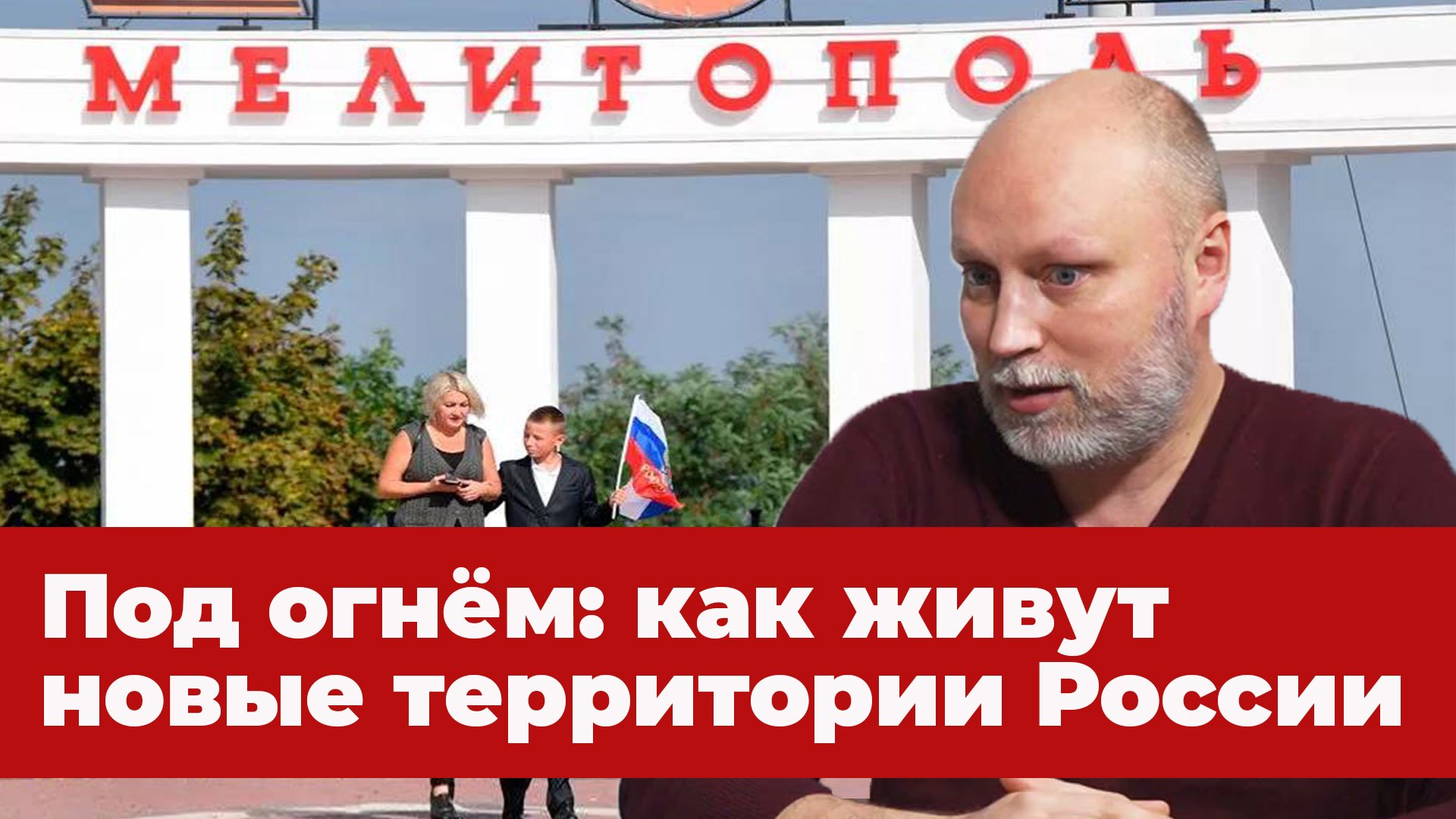 Взгляд изнутри. Владимир Рогов откровенно о жизни новых русских