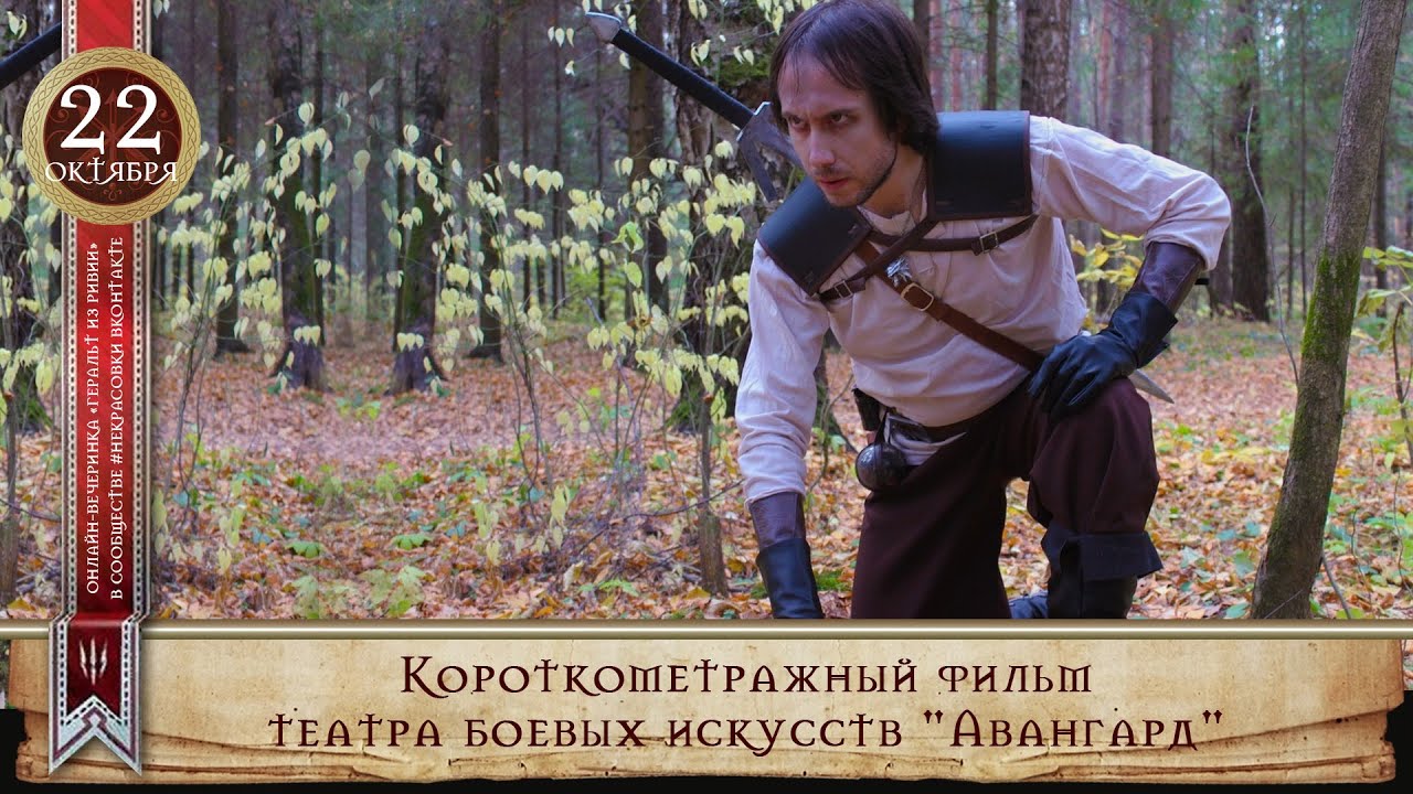 Тёмные души