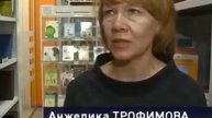 Открытие краевой молодежной библиотеки после модернизации online video cutter com