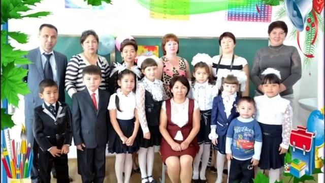 Учитель. Учитель начальных классов.