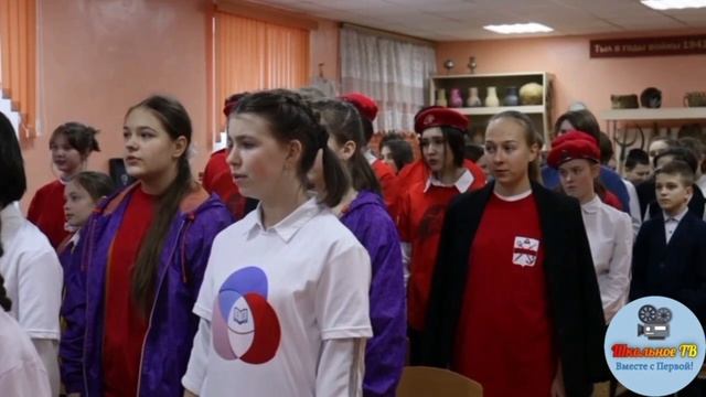 Торжественное открытие первичного отделения РДДМ в школе