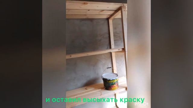 Полка в гараже