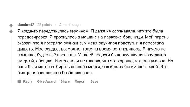 Неудобные вопросы патологоанатому