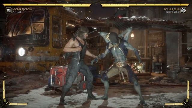 АТАКУЮЩИЙ И ЗАЩИТНЫЙ МЕТР MORTAL KOMBAT 11