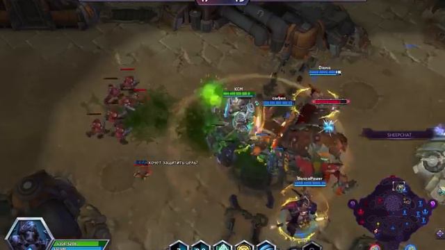 Раскачаем этот МиР! HOTS!
