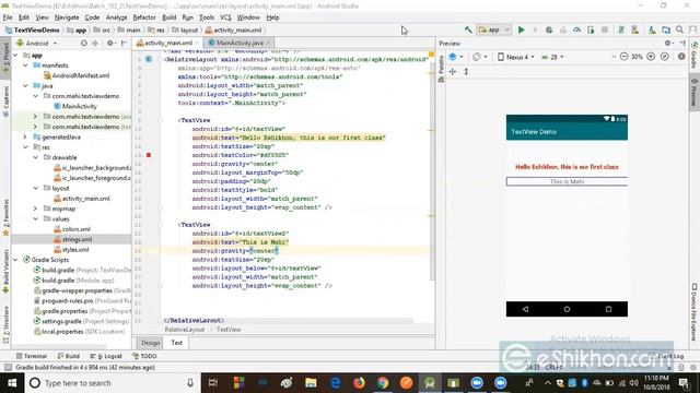 App Development Bangla Tutorial | Android App Development Bangla Tutorial Class 2 | #appdevelopment