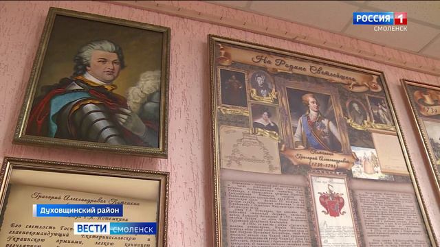В Смоленской области откроют новые выставки в Духовщинском музее
