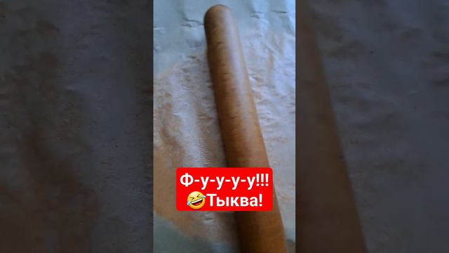 Суперфуд тыквенный или супер нутовые хлебцы?#смачно #тыква#хлебцы#безглютена