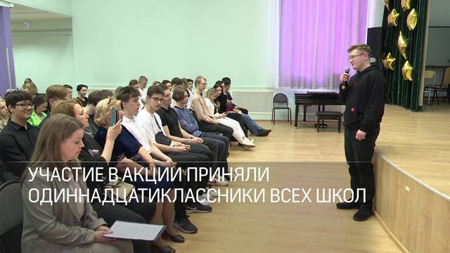 Стобальники Реутова по ЕГЭ рассказали выпускникам об успешной сдаче экзаменов 21.05.2024