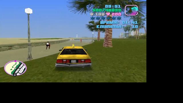 Grand Theft Auto Vice City Миссия таксиста 5 часть