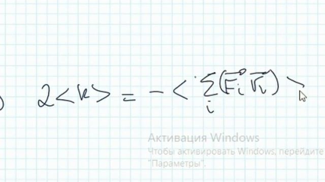 ШОК!!! РЕШЕНИЕ В ОДНУ СТРОЧКУ ЗАДАЧИ С ФИНАЛА ВОШ | СЕКРЕТНАЯ ТЕОРЕМА ПО ФИЗИКЕ | ВИРИАЛ КЛАУЗИУСА