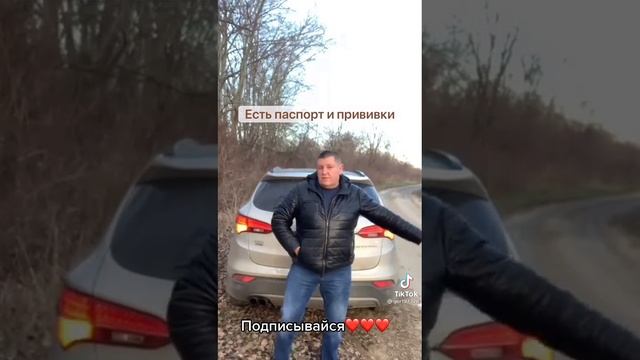 красавец