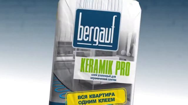30s Bergauf ROLL1 v6