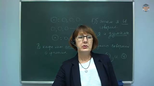 Фоксфорд