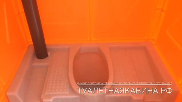 Зимние обслуживание туалетных кабин в Новосибирске