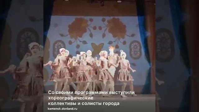 В Каменске состоялось торжественное мероприятие «Россия начинается с семьи!»