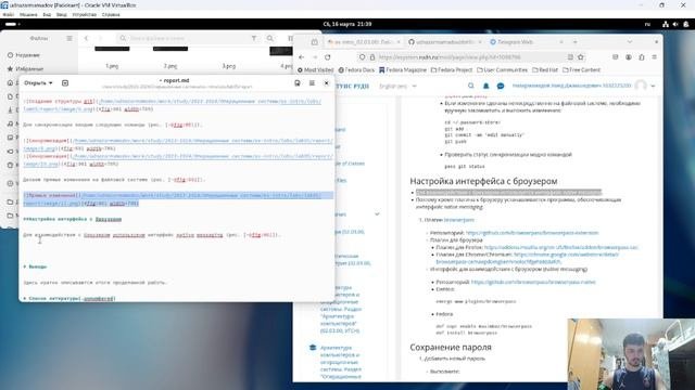 Лабораторная работа №5 Формирование отчета