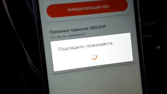 #236. Активация режима ST Форд Фокус 3.