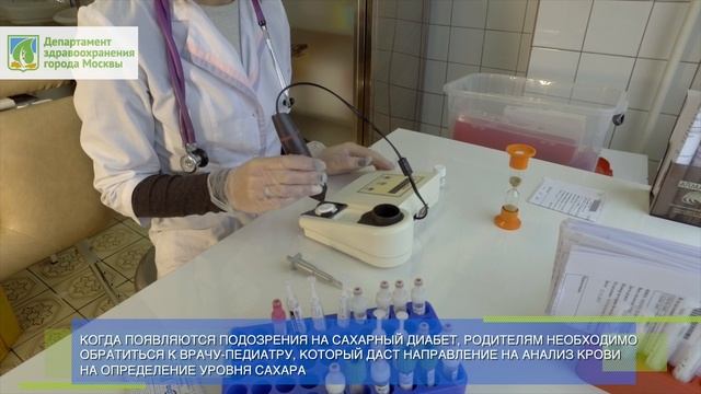 Ролик_диабет у детей