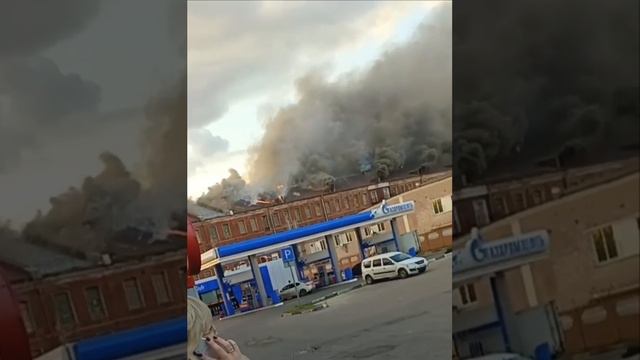 Пожар на фабрике в Ногинске.