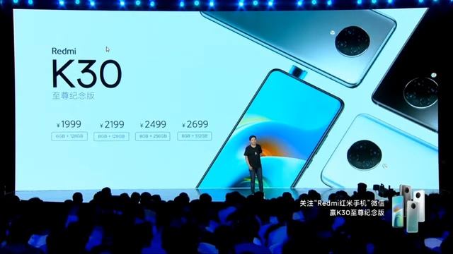 Презентация Xiaomi 11.08.2020  в конце  есть видео с распаковкой