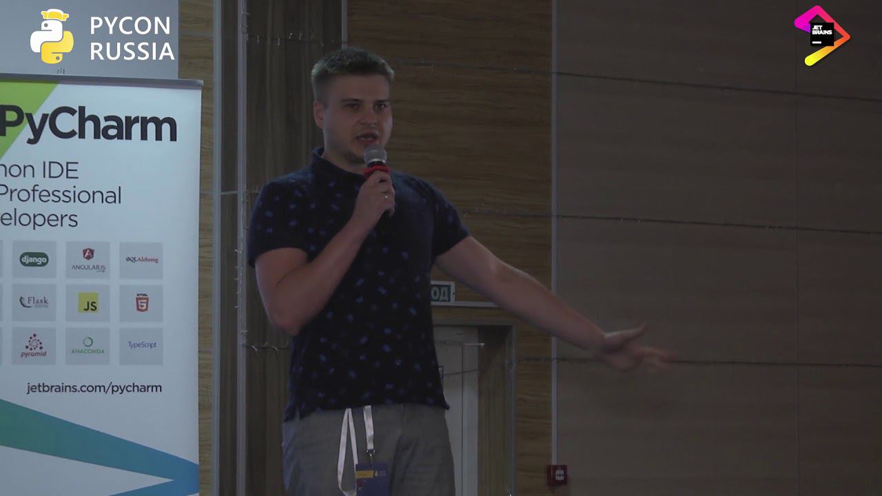 Lightning Talks на PYCON RUSSIA 2018