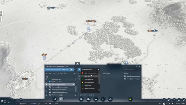 Дешево и сердито - Transport Fever 2 на сложной #03