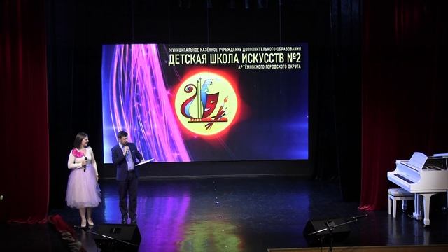 "Праздник Первоклассника" -  "Детская школа искусств № 2"  АГО