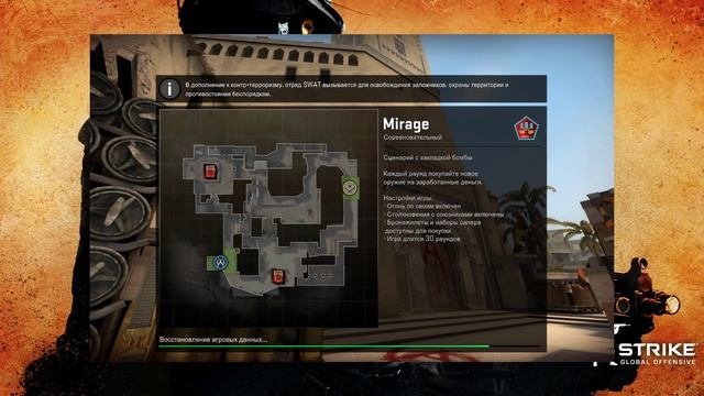 CS:GO - Что делать, если дали бан в ММ?