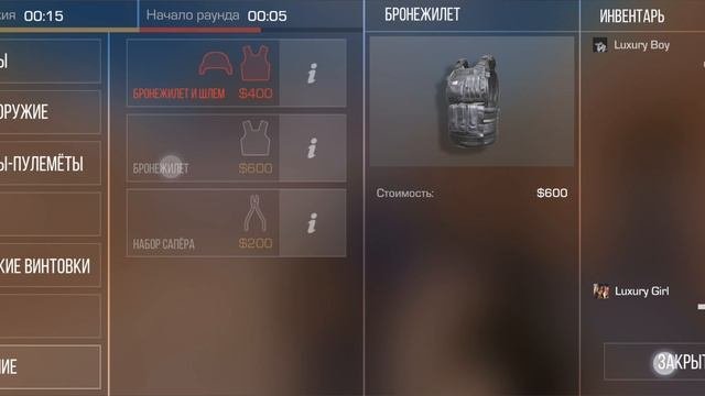 Демка стандофф 2