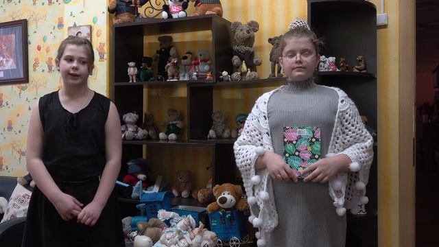 Путешествие Голубой Стрелы