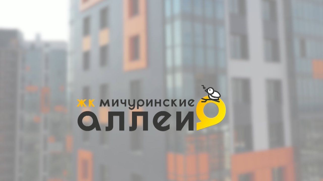 ЖК Мичуринские Аллеи. Аэротур. Июль 2023 г.