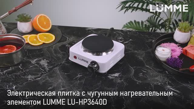 Плита LUMME LU-HP3640D