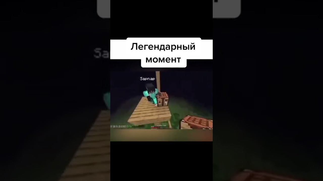 да это жеско #shorts #minecraft #galdengames