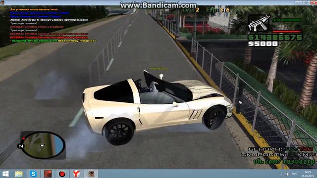 RussianVaz|Rp|Server|Новая  версия 4.3 crmp 0.3e