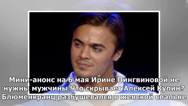 Майя Донцова без макияжа