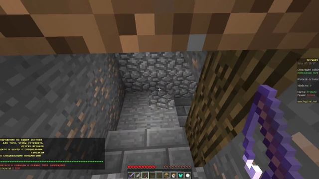 НЕВИДИМАЯ СТЕНА ТРОЛЛИНГ НУБА В МАЙНКРАФТ СКАЙ ВАРС ! НУБ ПРОТИВ ПРО ИГРОКОВ В MINECRAFT ! ЛОВУШКА